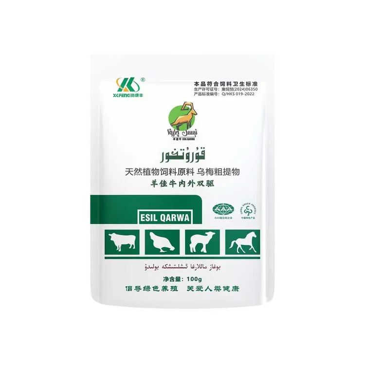 kurtkur 100g 混合型饲料