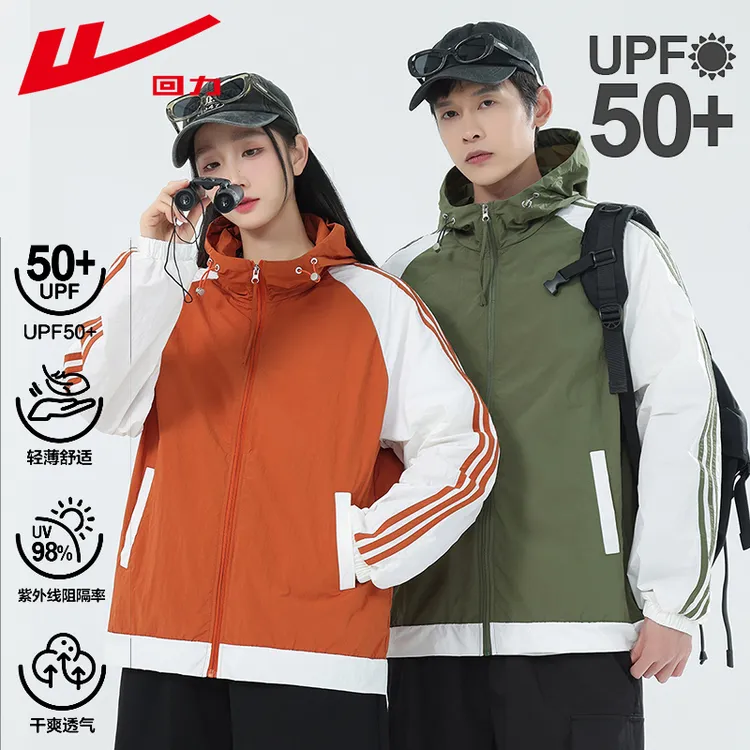 Warrior/回力夏季薄款户外运动连帽时尚拼色潮流防紫外线防晒衣