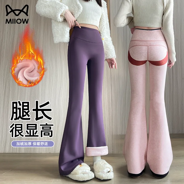 猫人加长高个子微喇鲨鱼裤女外穿新款春秋加厚加绒收腹打底喇叭裤