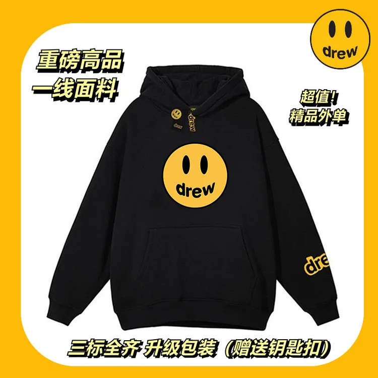 drew笑脸欧美潮牌高街美式连帽卫衣情侣秋冬春节时尚加绒外套大衣