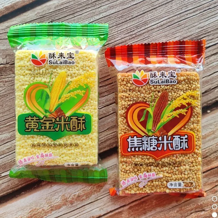 玉米酥独立小包装粗粮糕点休闲食品零食充饥点心
