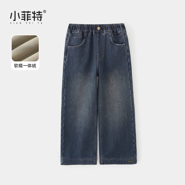 小菲特冬季新款女童潮款裤子中大童休闲儿童直筒牛仔裤JMKD56675