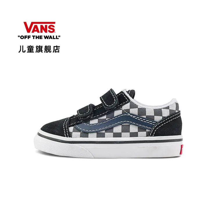 Vans范斯儿童官方 Old Skool V蓝色棋盘格小童板鞋