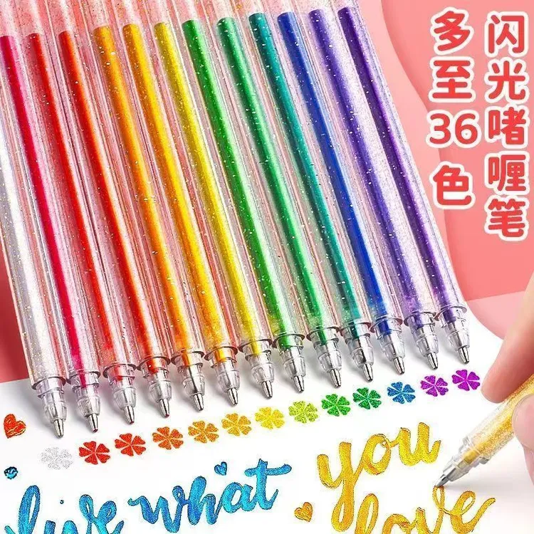 彩色闪光笔啫喱亮晶晶银光流沙变色手抄报diy手账闪闪亮珠光荧光
