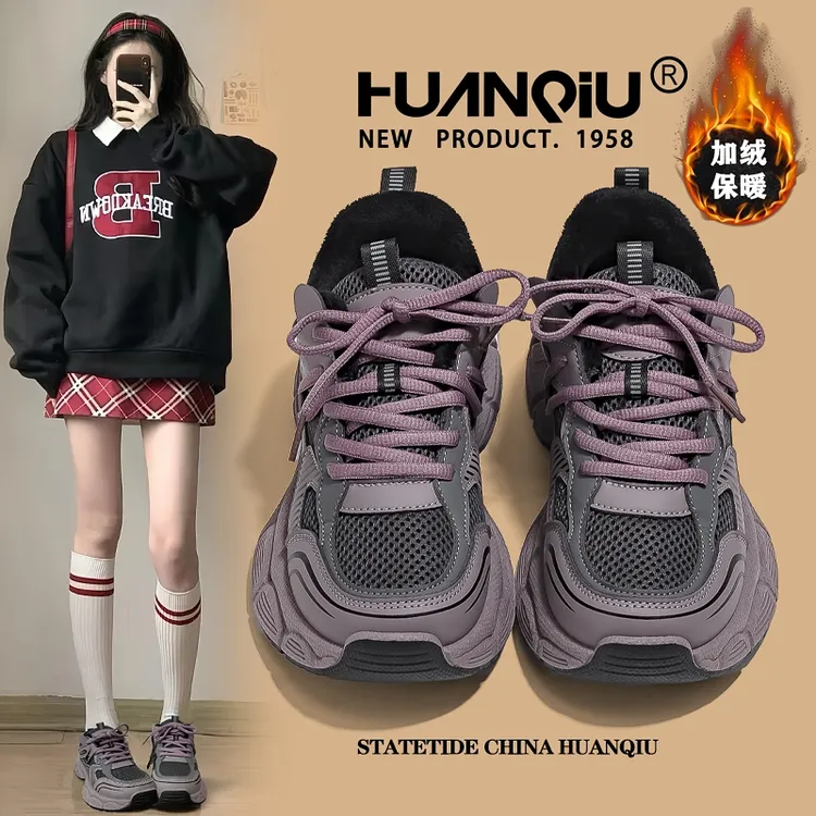 环球紫色加绒老爹鞋女2025秋冬新款保暖二棉鞋百搭学生休闲运动鞋