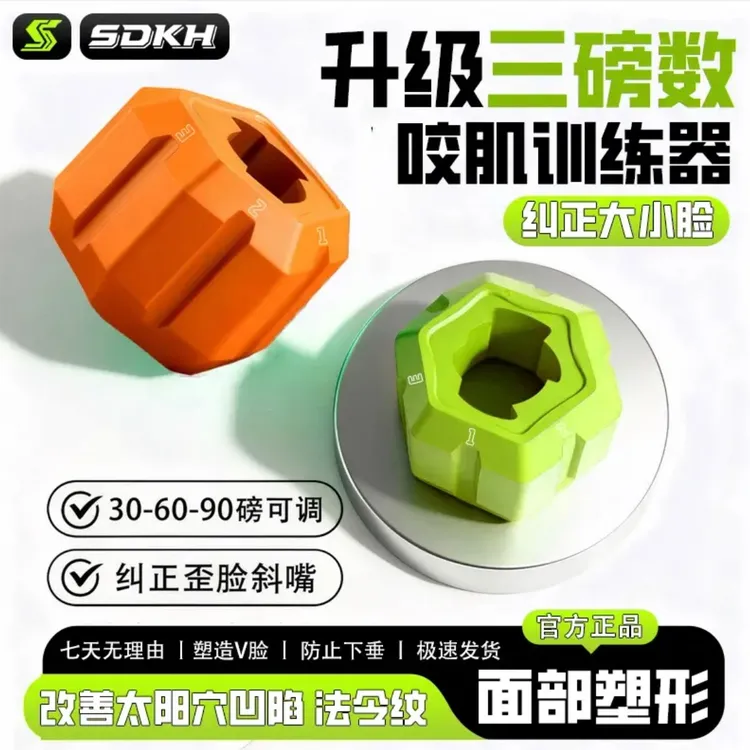 咬肌训练器下颚线面部肌肉口周锻炼器下颌咬合肌瘦脸部凹陷咀嚼