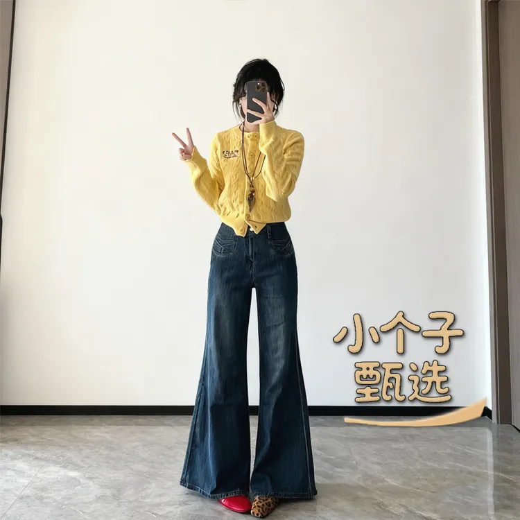 小个子甄选复古蓝高腰微喇牛仔裤女新款不贴腿遮肉显瘦拖地喇叭裤