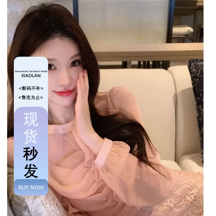 小岚同学「浮绘曼妙」法式修身蕾丝气质长款上衣时尚包臀裙套装