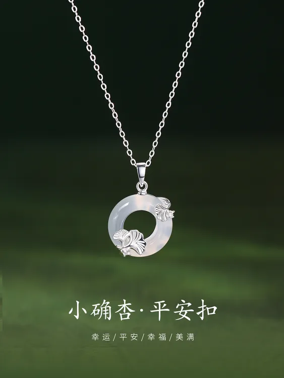 坠链均足银 999纯银平安扣项链女新款吊坠轻奢气质生日礼物送女友