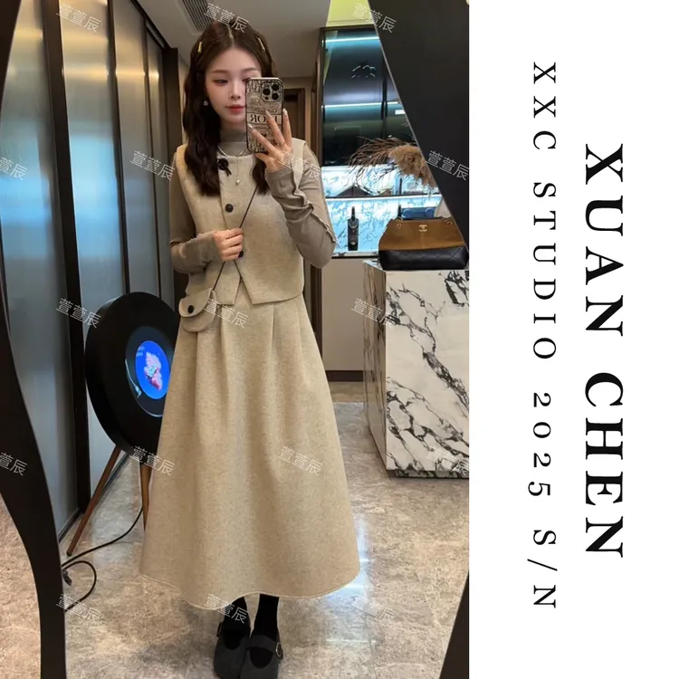 【暮光古堡】百搭老钱风女装秋冬中长款半身裙+打底+马甲三件套9015