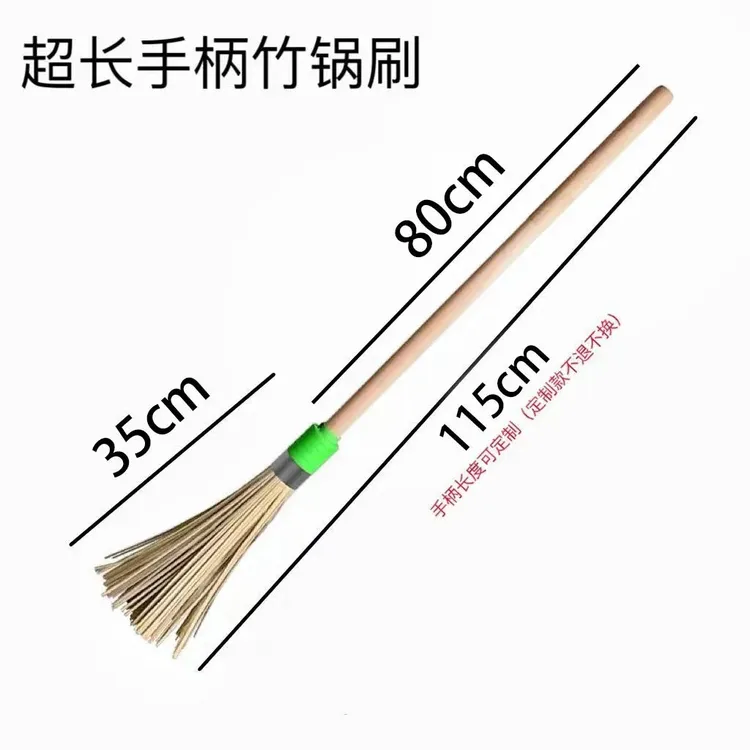 特大号竹刷加厚竹丝刷子锅刷学校工厂食堂清洗大锅利器长柄清洁刷