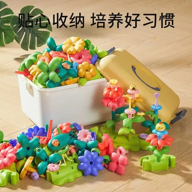百变花园手工插花diy拼装玩具大颗粒积木玩具3-6周岁益智拼装