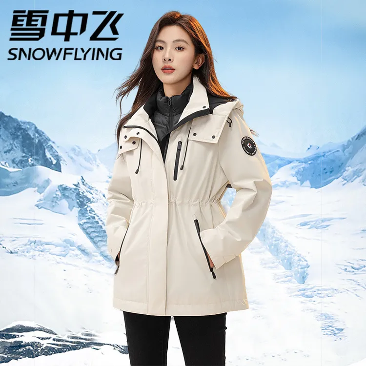 雪中飞2025年冬装三合一可拆卸羽绒服派克收腰中长款鸭绒外套女