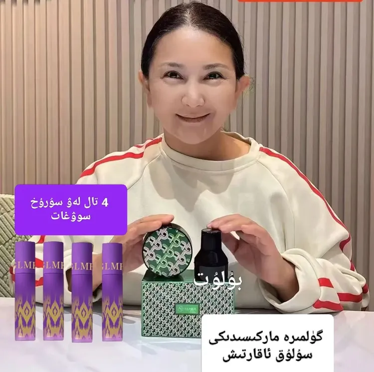 GULIMIER古丽米尔水润不脱妆不卡粉便携遮瑕紧致气垫CC霜送四口红