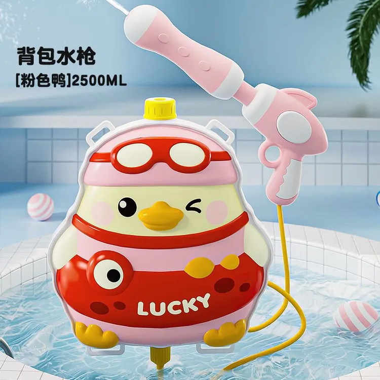 2025新款背包水枪大容量抽拉式卡通玩具夏日戏水打水仗神器