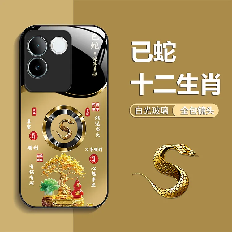 适用【vivoS17E】手机壳轻奢生肖定制福禄树防摔保护套