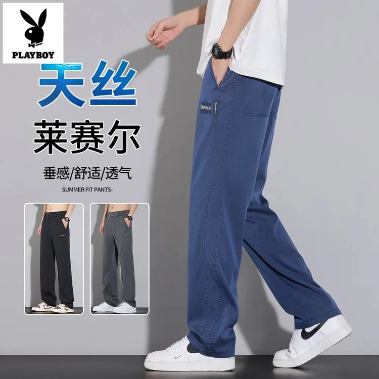 花花公子夏季薄款男士休闲裤直筒简约垂顺透气男裤百搭潮流裤子男