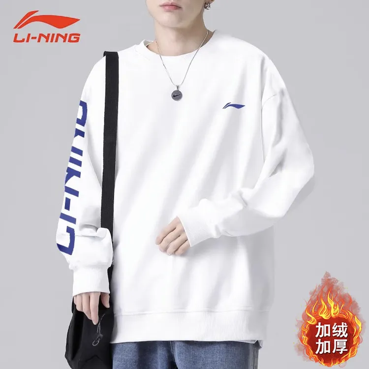 李宁卫衣男款秋冬加绒保暖青少年圆领宽松潮流百搭休闲运动套头衫