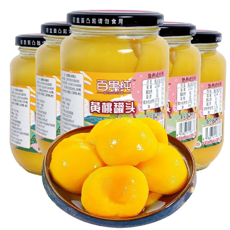 【助农补贴】沂蒙正宗水果罐头新鲜罐装营养美味（支持试吃一瓶）