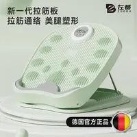 拉筋板斜踏板小腿拉伸器多功能拉筋拉伸腿神器站立支撑架拉经板