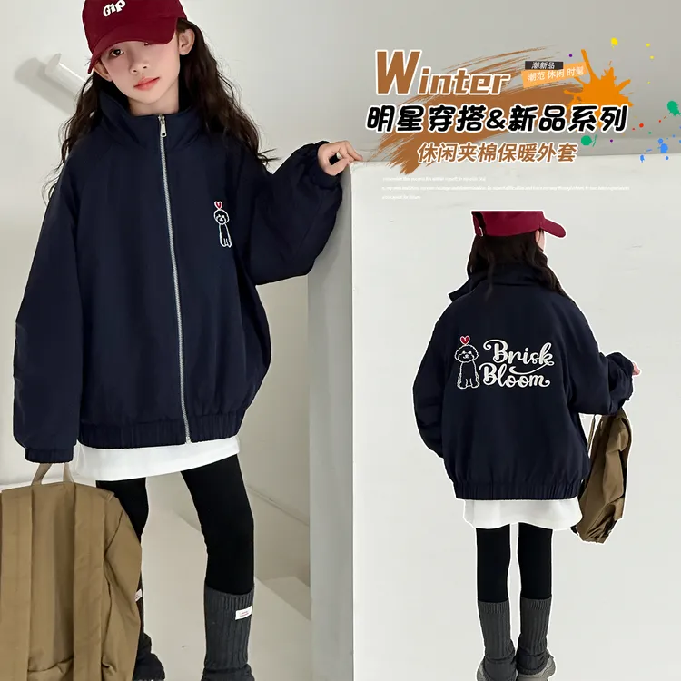 女童秋冬小狗绣花夹棉外套2025新款小女孩5-14岁深秋儿童洋气休闲
