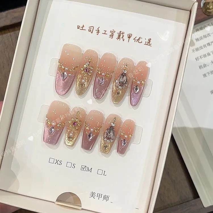 【紫宝石】手工穿戴甲精致显白高级婚甲气质大钻猫眼美甲