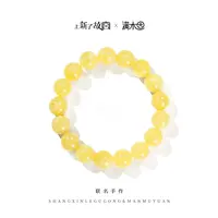 【上新了故宫✖️满木园】蜜蜡圆珠单圈手串（多尺寸）