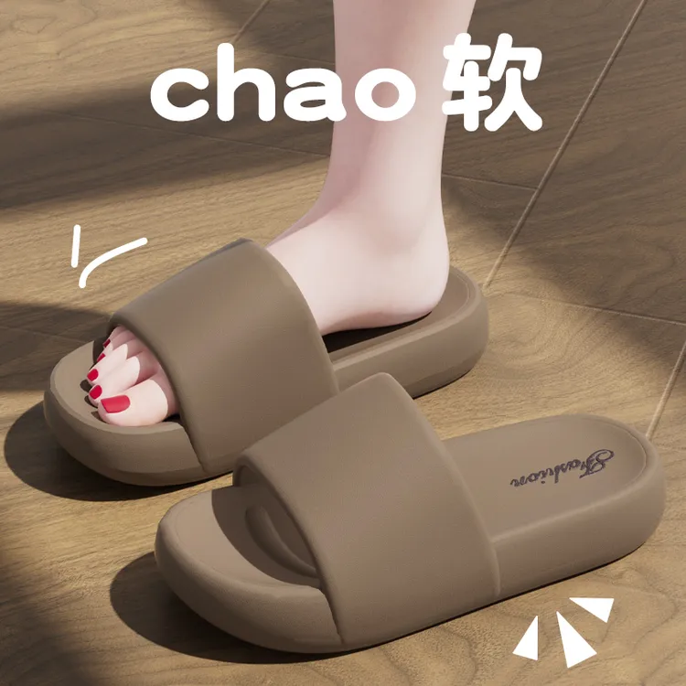 厚底凉拖鞋2025新款外穿防滑室内居家用踩屎感eva浴室拖鞋男