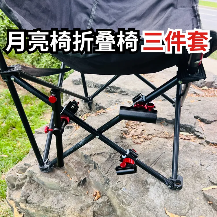 新款钓椅月亮椅配件三件套左右通用铝合金炮台架鱼护架饵料支架