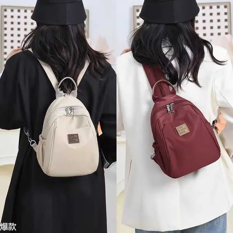 多用双肩包女2025新款牛津布休闲百搭户外旅行通勤小背包斜跨胸包