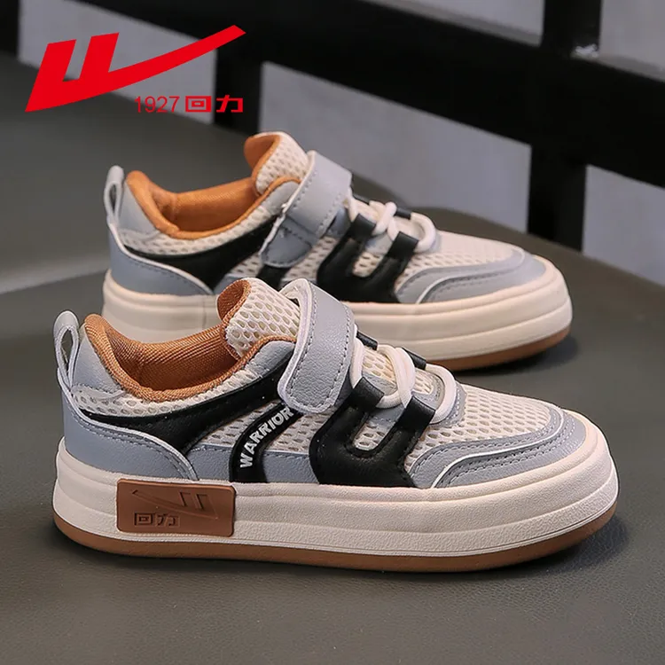 回力童鞋2025夏季新款儿童运动鞋休闲男童鞋子透气单鞋软底网鞋潮