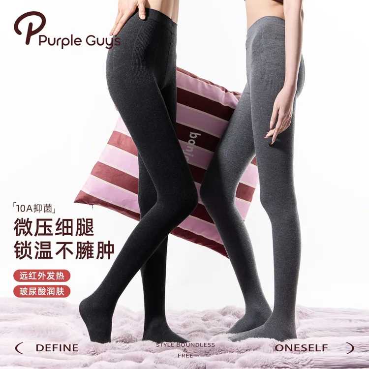 purpleguys袜子女秋冬灰色连裤袜秋冬加绒加厚保暖打底裤光腿神器