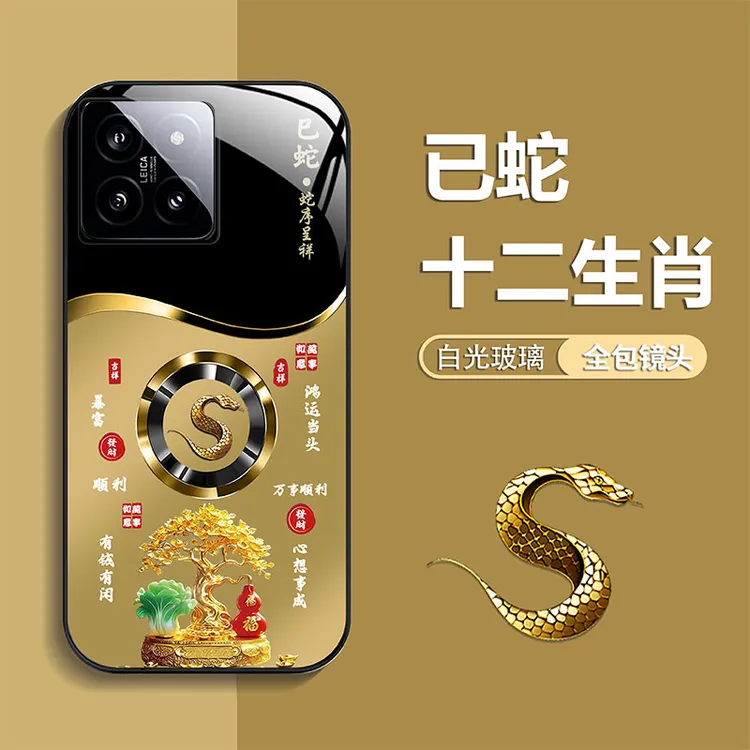 适用【小米14】手机壳轻奢生肖定制福禄树防摔保护套