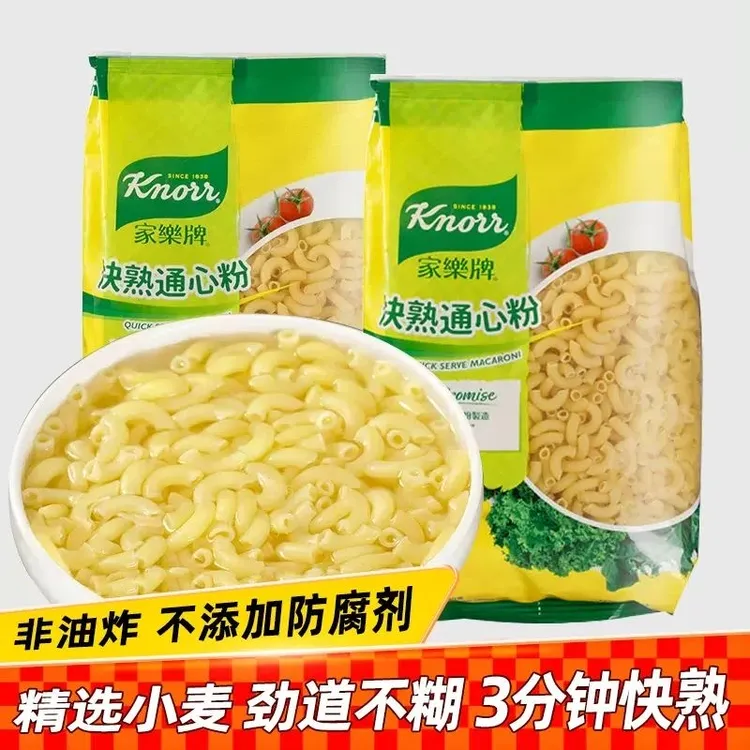 香港进口家乐牌通心粉400g非油炸儿童速食早餐空心粉方便面