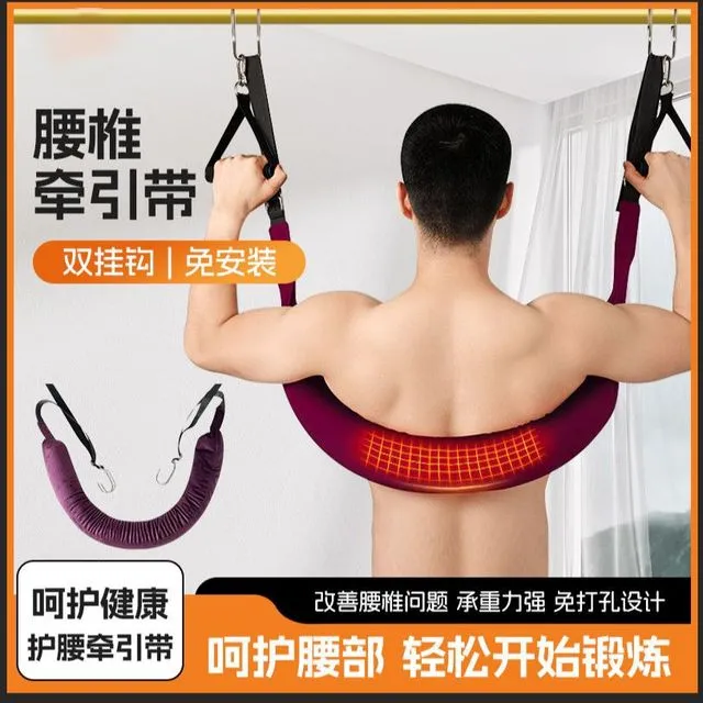 护腰塑形百搭男女通用护腰背带护腰收腹腰椎牵引带腰部拉伸器牵引