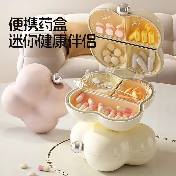 药盒便携药品分装盒一周七天一日三餐迷你药物小盒子随身药物药片