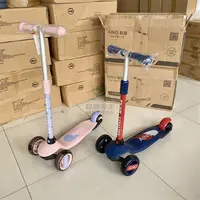 尾货！儿童滑板车车轮闪光高度可调