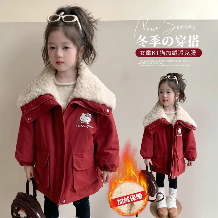 女童棉服外套儿童秋冬装女宝宝棉衣棉袄小女孩加绒加厚派克服上衣