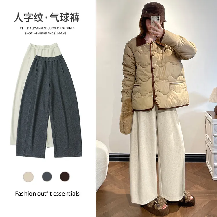 人字纹气球裤女2025新款春秋冬羊毛阔腿裤小个子九分慵懒梧桐裤子