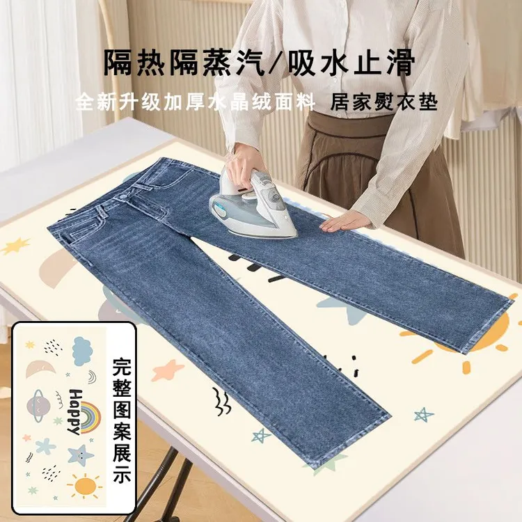 烫衣板熨烫垫家用可折叠防烫垫隔热布便携加厚隔热垫挂烫机熨衣垫