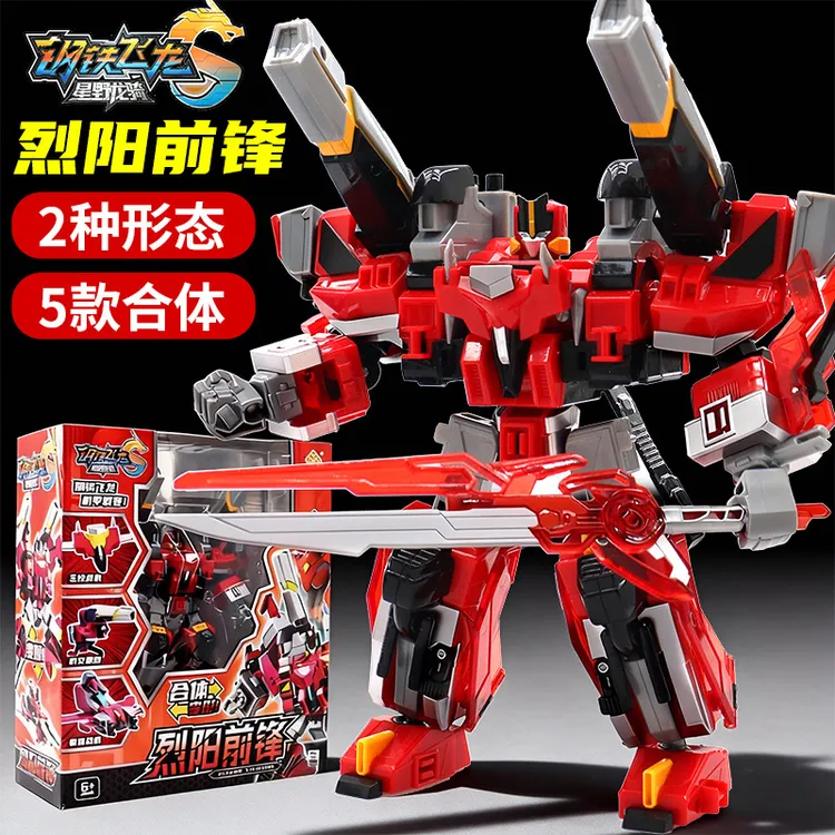 正版钢铁飞龙5星野龙骑烈阳前锋变形机器人合体机甲儿童玩具礼物