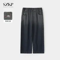 SZKP女童装2025秋季新款中大童儿童时尚百搭直筒牛仔裤JMKQ552617