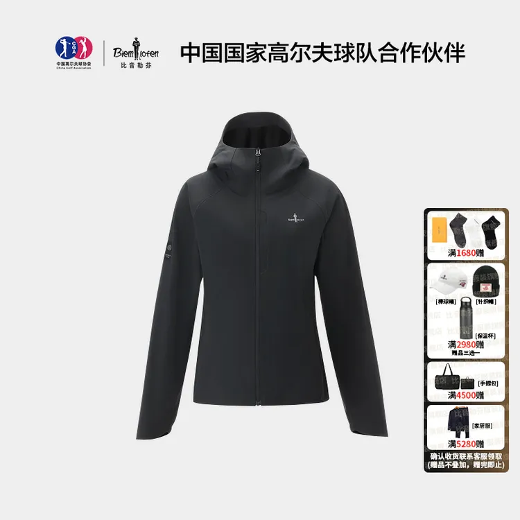 【三防科技软壳】比音勒芬25秋季情侣款休闲户外三防抓绒连帽茄克-2