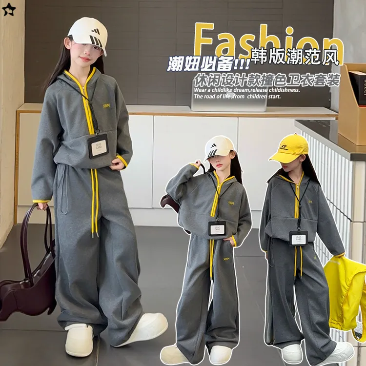 女童秋装2025新款洋气时髦套装女孩早秋韩系穿搭大童女装休闲衣服