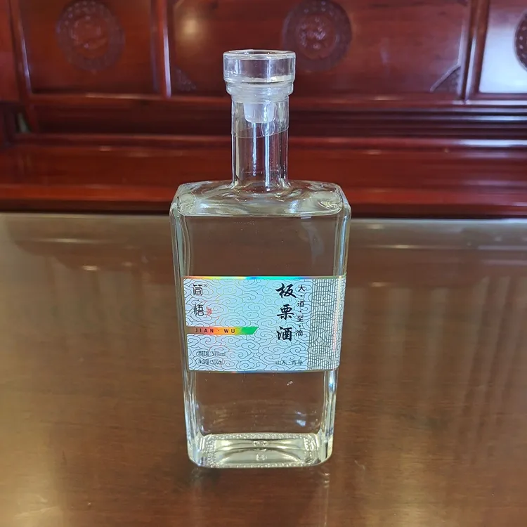 简悟青岛芦坊酒业53度板栗酒礼盒装2瓶500ml53%Vol1000