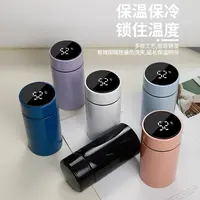 大庆仓【熊】幸运小拱门智能保温杯（丰收草莓熊）型号RT108-480