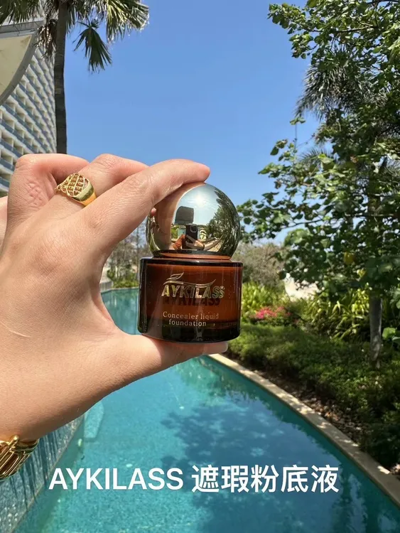 AYKILASS持妆遮瑕粉底液