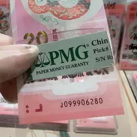 纸099906280。。。关门冠礼物包美67分