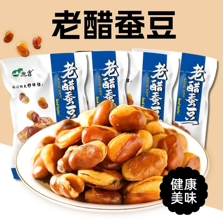 【露思推荐】净重2斤老醋蚕豆香酥兰花豆牛肉味香辣坚果零食升级款