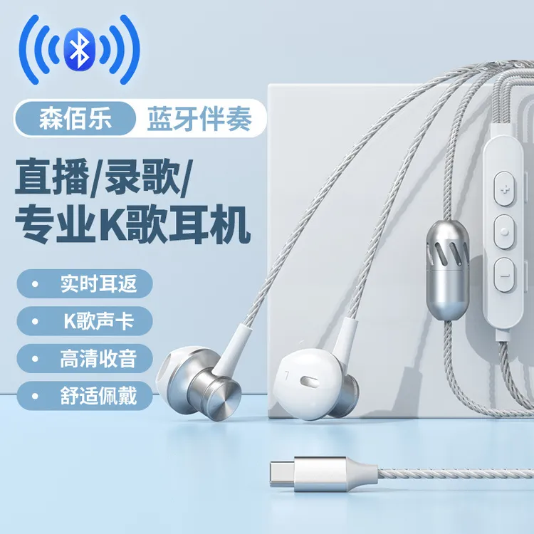 K30蓝牙K歌声卡耳机全民K歌直播唱歌监听一体机麦克风通话录歌